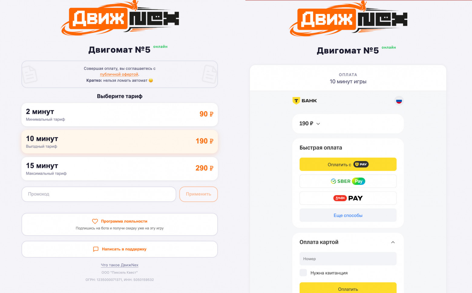 Запихнули игровую приставку в короб и в первый же месяц продали на 3 млн - 10
